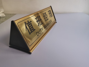 009累计评论4交易成功店铺:金彩广告卖家:图文标牌制作发货地:安徽