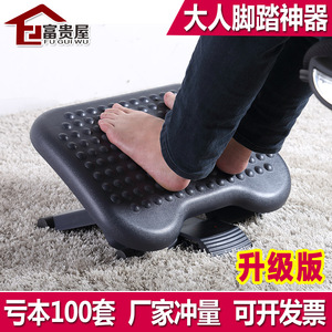 办公室电脑搭放踩搁垫踏脚凳人体工学孕妇沙发脚底按摩车用脚踏板