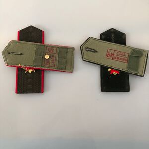 文职领章