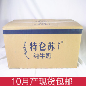特仑苏