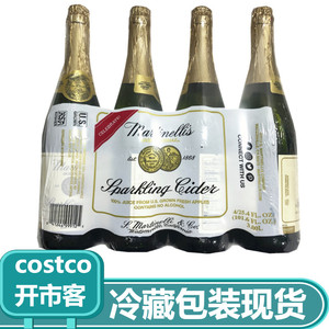 Costco开市客美国玛蒂天尼果酒气泡香槟苹果汁汽水750ml包邮