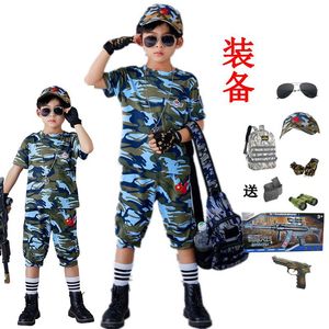 儿童夏季迷彩蓝色套装海军风军服男童短袖夏令营军训空军特种兵服