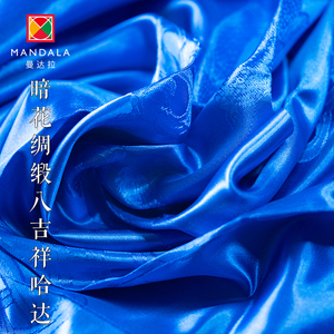 曼达拉 蓝色绸缎暗花八吉祥哈达 柔软五色布高档提花哈达