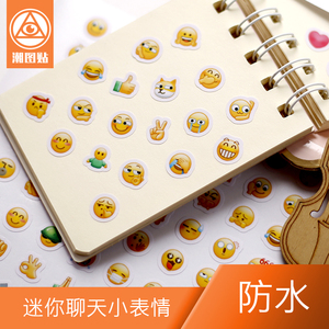 微信QQ小表情Emoji笔记装饰卡通贴纸手账贴纸滑稽可爱表情不重复