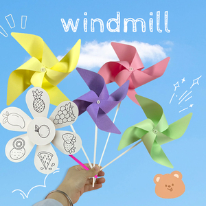 风车diy手工材料包幼儿园创意制作画画小风车儿童组装折纸玩具
