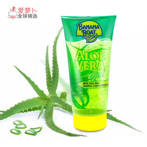 banana芦荟胶