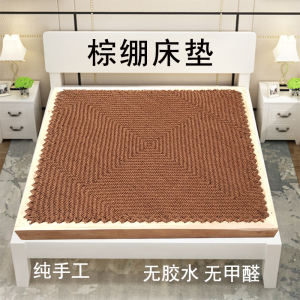 棕绷床老式绷子床棕梆床棕垫床架山棕床垫手工1.8米床棕棚粽绑床