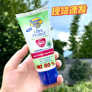 现货 泰国banana boat香蕉船芦荟保湿物理防晒霜spf50 90ml