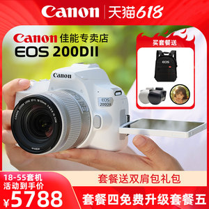 Canon/佳能200d二代入门级单反照相机数码高清旅游200D2ii女生摄