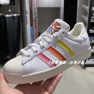 adidas阿迪达斯情侣款休闲鞋三叶草love unites贝壳头板鞋 gw2415