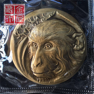 南京造币厂 十二生肖双色猴铜章 高浮雕双色猴 60mm