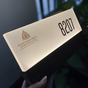 高档会所门牌竖款发光标识定制包厢亚克力提示牌酒店金色门牌号灯