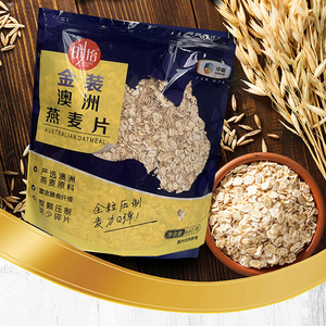 中粮时怡金装澳洲燕麦片660g*2袋整颗燕麦片早餐代餐冲饮牛奶冲泡
