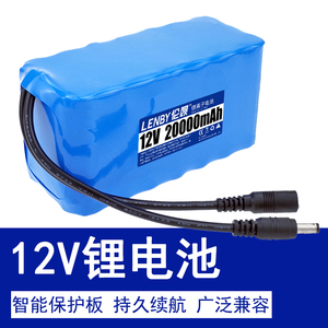 12V18650锂电池组大容量音箱播放器电子琴可充电太阳能蓄电池户外