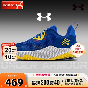安德玛UA男鞋库里Curry HOVR Splash 3篮球鞋减震透气训练运动鞋