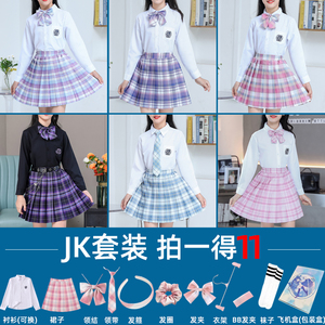 jk制服秋冬季套装女童jk格裙全套衬衫长袖三件套小学生儿童百褶裙