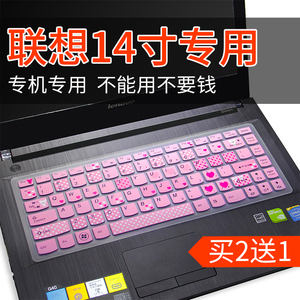 适用于联想14英寸笔记本手提电脑键盘保护贴膜防尘罩贴s41 300s g470 y470 g400全覆盖套透明垫子专用g480