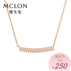 mclon/曼卡龙爱神之吻18k金钻石项链玫瑰金彩金项链锁骨链送女友