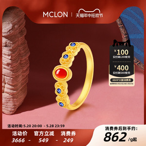 Mclon/曼卡龙花丝凤华·关山黄金戒指珐琅足金计价精品礼物