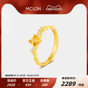 Mclon/曼卡龙白日焰火-橘璃夜光黄金戒指彩宝足金计价精品618礼物