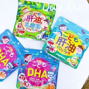 日本unimat宝宝儿童dha鱼肝油软糖学生护眼补钙复合维生素糖3岁