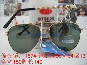 批量销售：野豹眼镜 太阳镜 流行款 蛤蟆镜 偏光镜型号:187#金