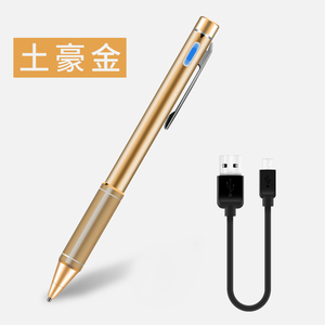 [转卖]主动式电容笔高精度超细头 苹果iPad手…