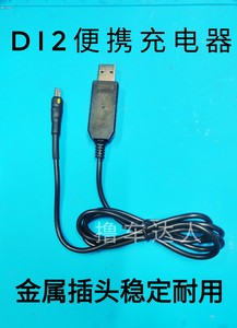 禧玛诺充电器Di2充电器电子变速SM-BCR2内置电池shimano