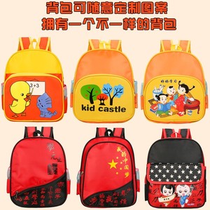 diy个性定制幼儿园印图照片书包 儿童小学生培训班广告印字印logo
