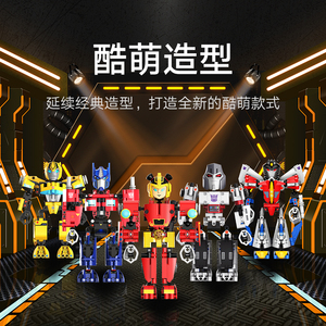 onebot哪吒与变形金刚积木模型盲盒自主拼装机械组装玩具圣诞礼物
