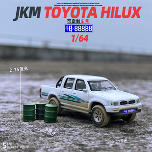 JKM1/64丰田海拉克斯Hilux皮卡合金属汽车模型减震滑行玩具车摆件