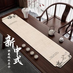古典中国风桌旗新中式防水垫子茶几桌布禅意茶席茶垫茶道茶台垫布