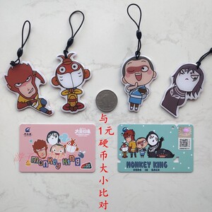 青岛琴岛通 "大圣归来"异形卡交通卡公交卡 地铁卡公交地铁通用