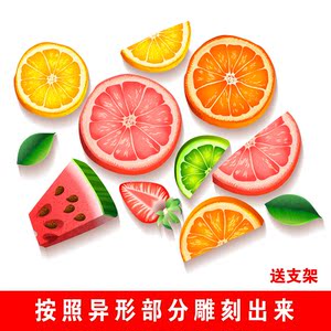 kt板讲台手举彩色uv异形水果幼儿园托管班幼教小朋友教学手持道具