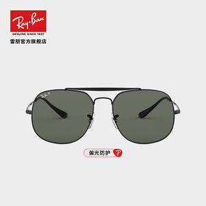 rayban雷朋太阳镜将军系列偏光开车专用男女款墨镜0rb3561可定制