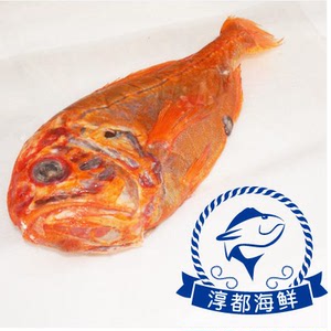 000人付款淘宝新西兰长寿鱼进口海鲜水产深海野生橙鲷鱼新鲜冷冻2.
