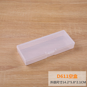 装螺丝的盒子带盖