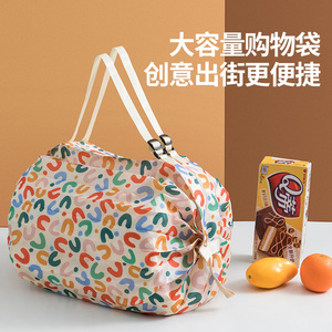 圆筒折叠购物袋便携大容量环保收纳袋超市防水买菜包兜手提布袋子