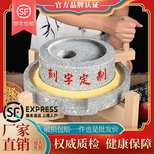 小石磨家用小型复古豆浆豆腐幼儿园手动推磨盘机老式麻青石墨磨子