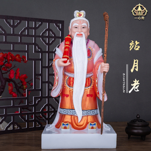 【月老牵红线姻缘】月老牵红线姻缘品牌,价格 - 阿里巴巴