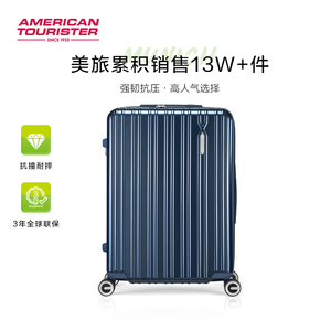 美旅登机20寸行李箱女密码箱大容量扩容拉杆箱男万向轮旅行箱79B