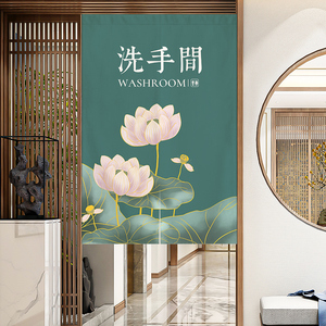 免打孔中式卫生间门帘2021年新款养生茶馆洗手间布帘商用厕所半帘
