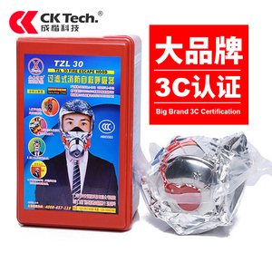 兴安3C认证消防防烟面具家用防火灾逃生过滤式自救呼吸器防毒面罩