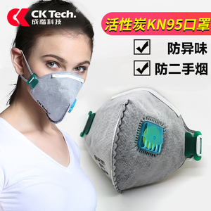 活性炭防二手烟口罩装修防异味实用KN95五层独立装防甲醛汽车尾气