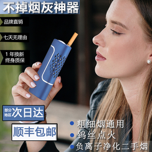 烟力士车载懒人开车抽烟不掉烟灰神器吸烟器便携烟嘴烟灰缸免弹灰
