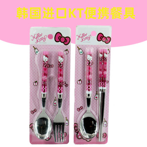 韩国进口hello kitty儿童卡通餐具不锈钢勺筷盒套装勺叉便携餐具