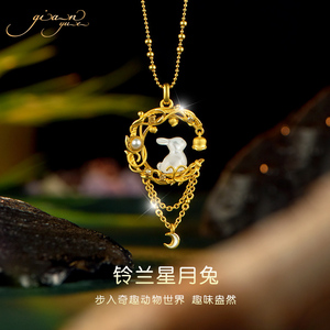 芊玥珠宝铃兰星月兔黄金吊坠女 足金999镶嵌珍珠白贝母生肖兔挂坠