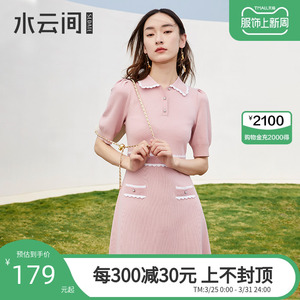 水云间高腰显瘦Polo领减龄时尚连衣裙女2024新款优雅气质A型中裙