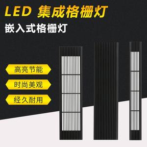 蜂窝板LED灯集成吊顶大板配件 铝合金延申板嵌入式黑白格栅灯方灯