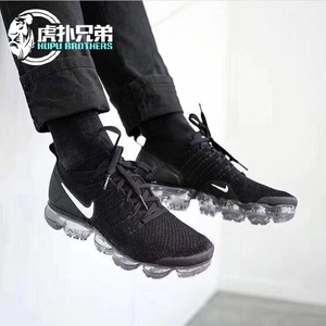 特价现货 Nike Air VaporMax 2.0 纯白黑白vp 新年 2代大气垫跑鞋